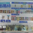 지에스(GS)25 대치학여울 이미지