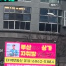 연제부동산중개사무소 이미지