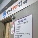 성누가약국 이미지