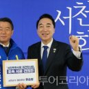 (유)호남관광여행사 이미지