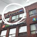 동인컨설팅 이미지