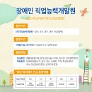 대구직업능력개발원 이미지