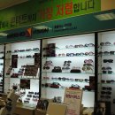 시호안경원 이미지