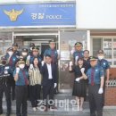 인천미추홀경찰서숭의지구대 이미지