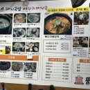 뚱이네 돼지국밥 이미지