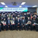 효돈농업협동조합 이미지