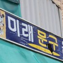색종이분식 이미지