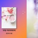 테라피하라