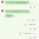 소다신세계 이미지