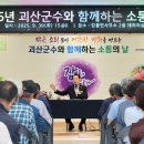 군도19호 이미지