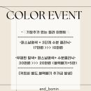 보민미용실