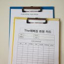 더예쁜다이어트