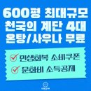 마곡 사우나 | 사우나 있는 마곡 헬스장 아크로짐 마곡점 후기