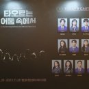 링크아트센터 페이코홀 이미지