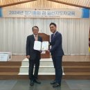 대한노인회의정부지회 | 오석규 경기도의원, 대한노인회 의정부지회 표창...지속적인 노인정책 인정