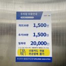 몰디브 노래연습장 이미지