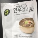 주식회사 푸드바코드 - 강남구 신사동 | 주식회사 푸드바코드