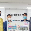 대연4동행정복지센터 이미지