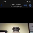 남창규한의원 네이버블로그