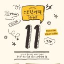 커피11번가