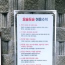 핫우드커피