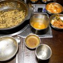 함포해장 이미지