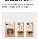 줌님들은 원두 직접 내려드시나용?? 이미지