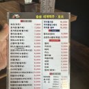 술술 세계맥주 이미지