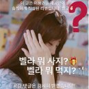 아싸실내낚시터 | 대구실내낚시터 &#39;물만난고기&#39; 동성로데이트추천!