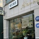 뺑드메르 이미지