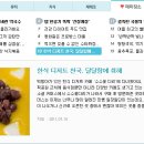 한식디저트 이미지