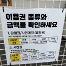 공이도시 | 부산명지 무인탁구장 탁구발전소24 부산명지점 후기 ㅣ 명지국제신도시탁구 실내놀이 실내데이트