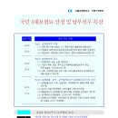 서울특별시구로구상공회 이미지