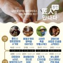 용담마을길 이미지