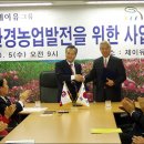 (주)제이유엔 이미지