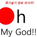 갓연기학원 이미지