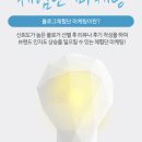 말캉커뮤니케이션