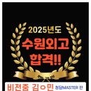알렉스의내신과수능영어전문학원 | 평택고덕 해창중 상위권영어학원 내신과 수능1등급까지 잡아드립니다