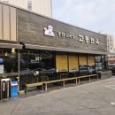 교동면옥 대구유천점 | 대구 유천동 맛집🍽역시 냉면은 교동면옥 유천점에서💕💟