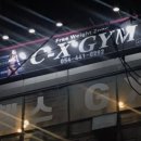 C-X GYM 네이버블로그
