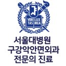 김유진치과의원 이미지