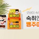 주야편의점 이미지