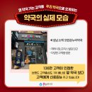 모란온누리약국 이미지