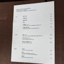 [서울/서촌] 오랜만에 발견한 존맛 카페 도틀/ 추탕 미슐랭 맛집 용금옥