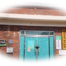 죽절 경로당 이미지