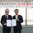 포인트시스템 이미지