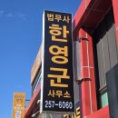 길법무사사무소 이미지