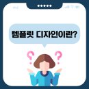 디자인에이투지 네이버블로그
