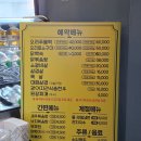 훈훈한부추삼겹살 | 2026년 새해맞이 숙희랑 애견놀이터 다녀온 날 : 용인 처인구 애견운동장 노리개운동장 솔직후기