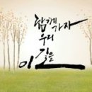 우리같이